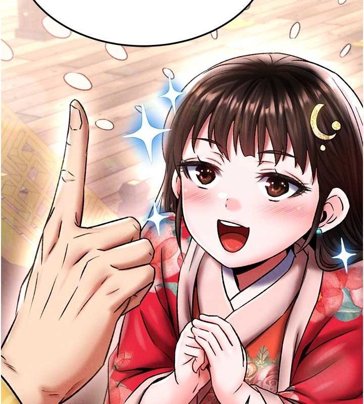 第57话-[奖励]庆和郡主的足交 - 第32.jpg页