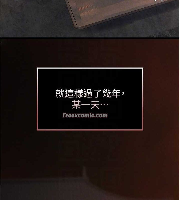 第57话-[奖励]庆和郡主的足交 - 第42.jpg页