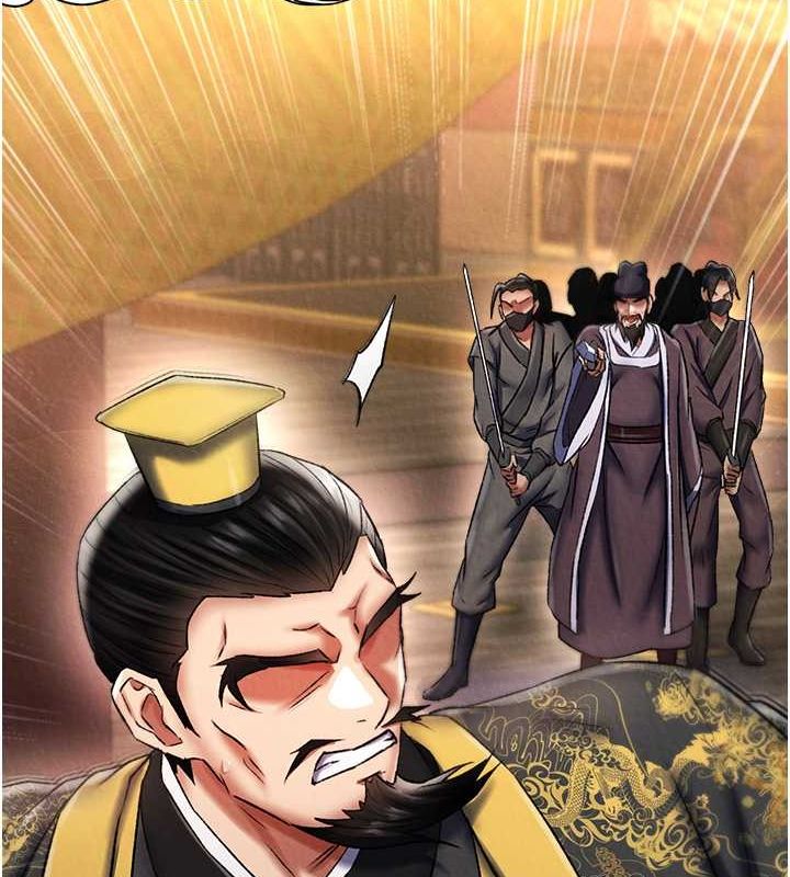第57话-[奖励]庆和郡主的足交 - 第48.jpg页