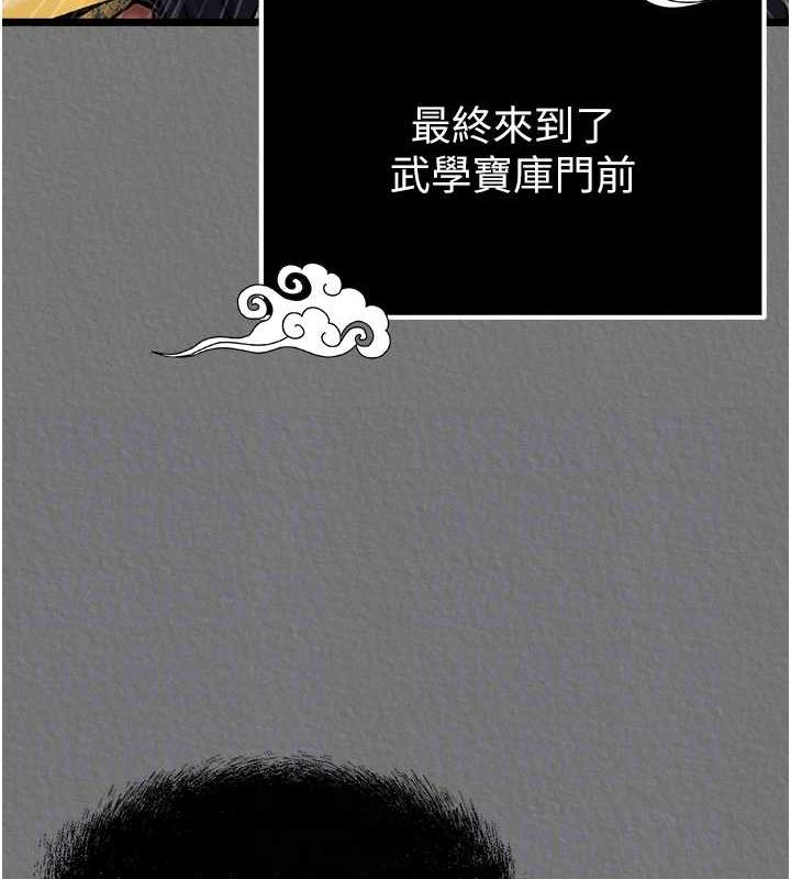 第57话-[奖励]庆和郡主的足交 - 第54.jpg页
