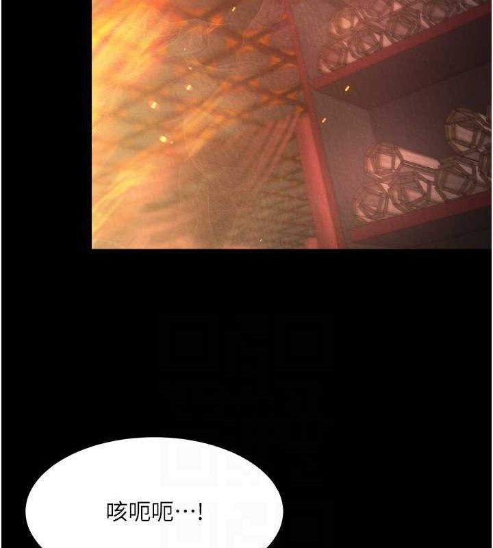 第57话-[奖励]庆和郡主的足交 - 第100.jpg页
