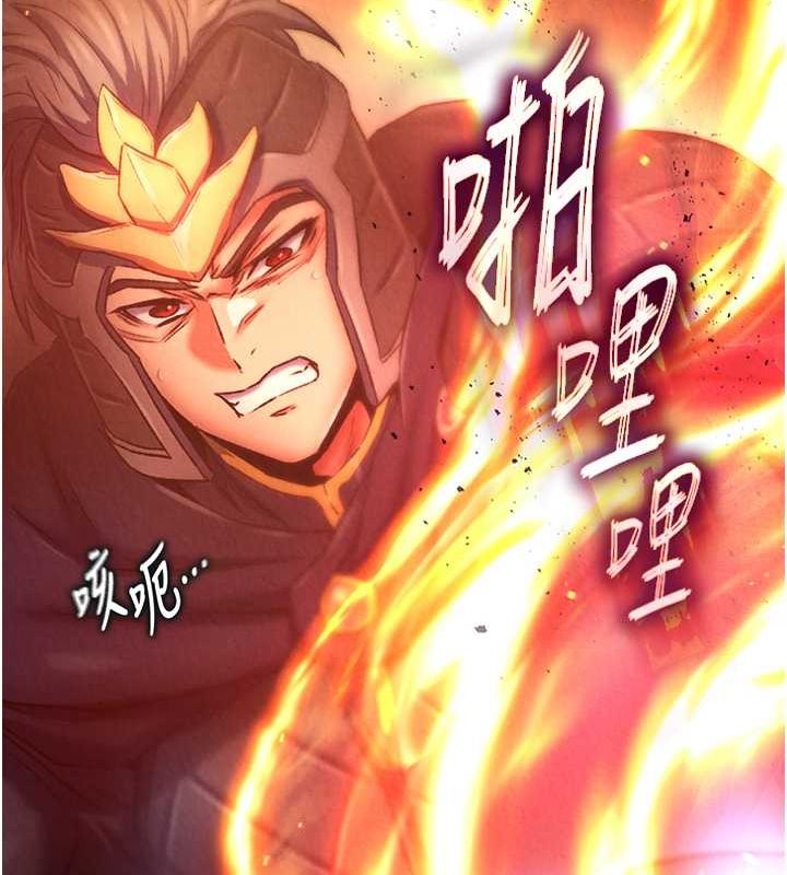 第57话-[奖励]庆和郡主的足交 - 第124.jpg页