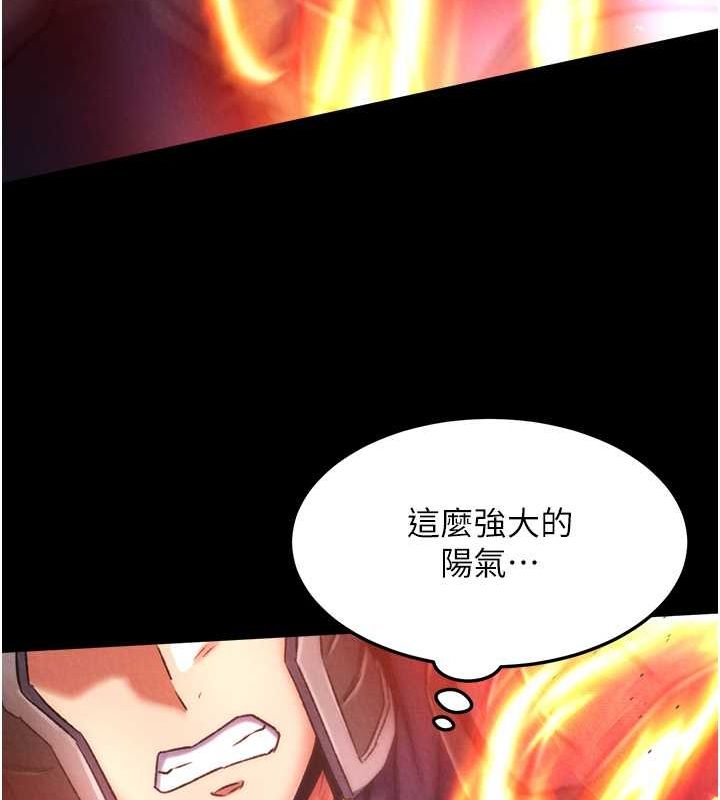 第57话-[奖励]庆和郡主的足交 - 第125.jpg页