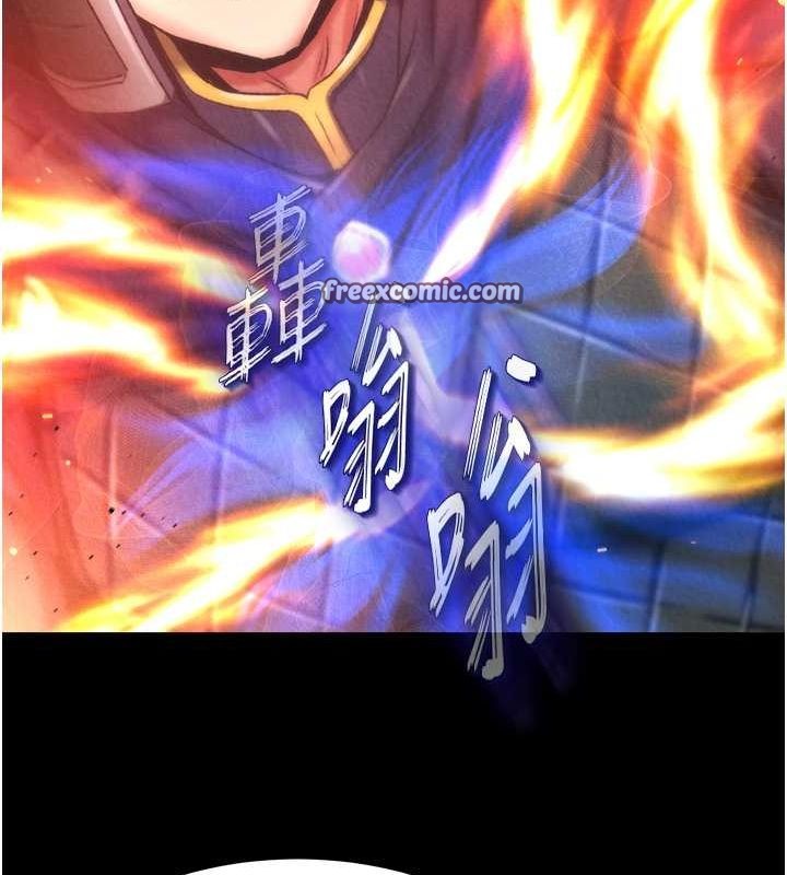 第57话-[奖励]庆和郡主的足交 - 第126.jpg页
