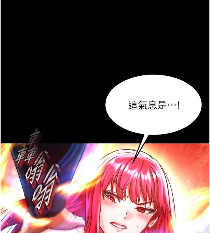 第57话-[奖励]庆和郡主的足交 - 第128.jpg页