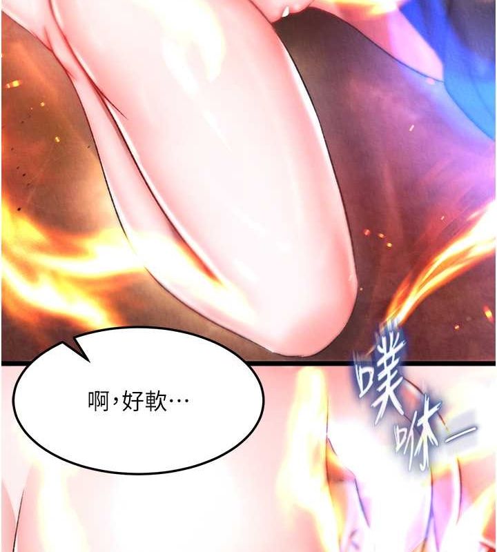 第57话-[奖励]庆和郡主的足交 - 第138.jpg页
