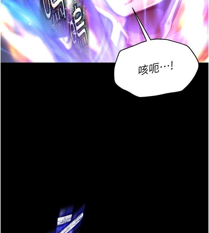 第57话-[奖励]庆和郡主的足交 - 第143.jpg页