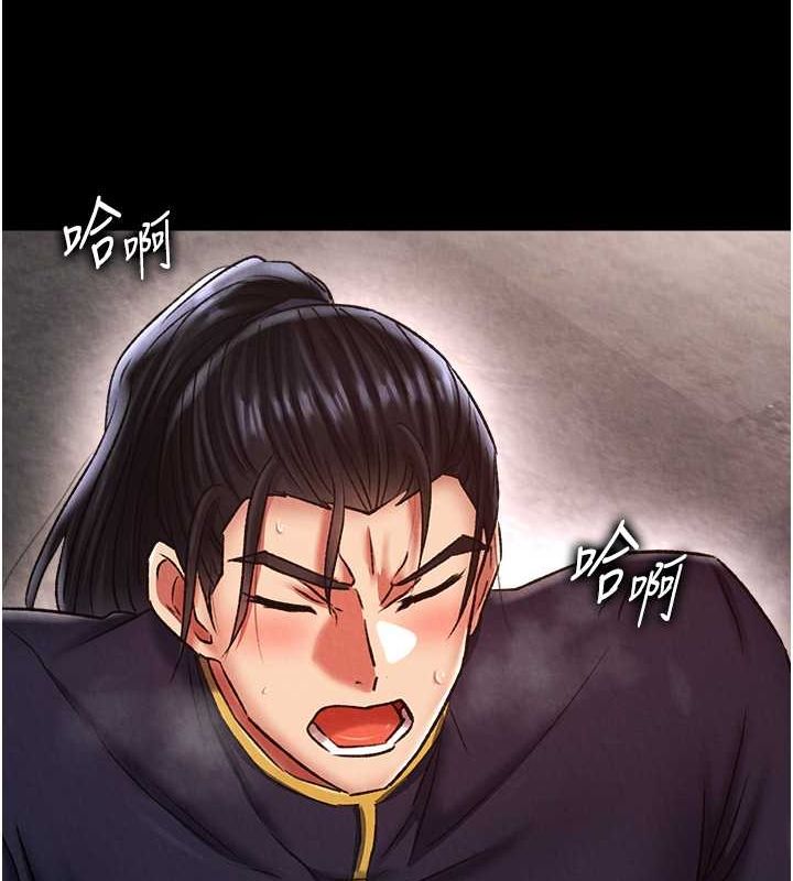 第57话-[奖励]庆和郡主的足交 - 第150.jpg页