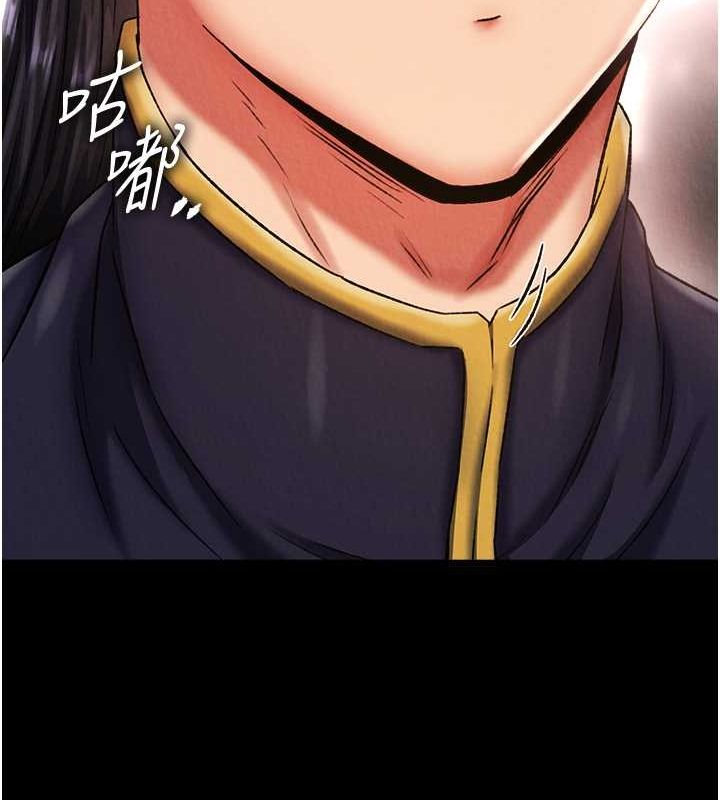 第57话-[奖励]庆和郡主的足交 - 第164.jpg页