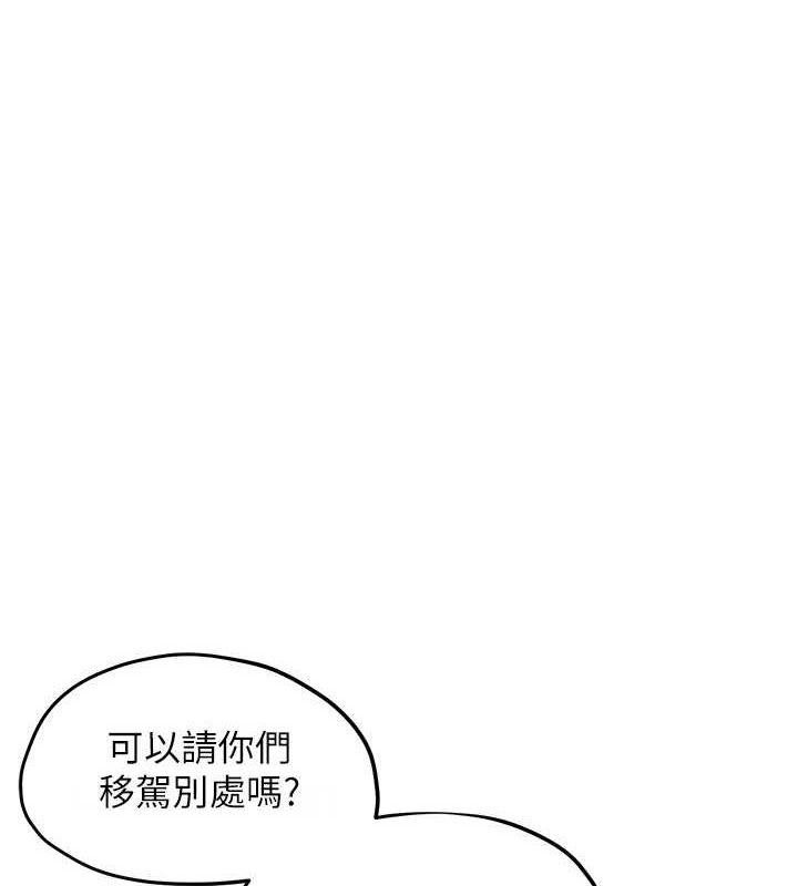 第48话-绝妙的欲擒故纵 - 第1.jpg页