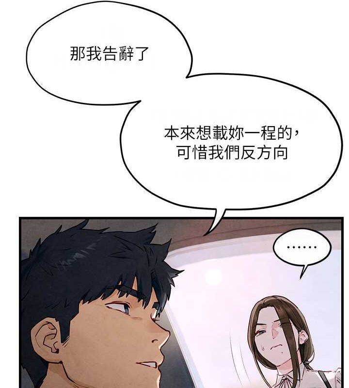 第48话-绝妙的欲擒故纵 - 第9.jpg页