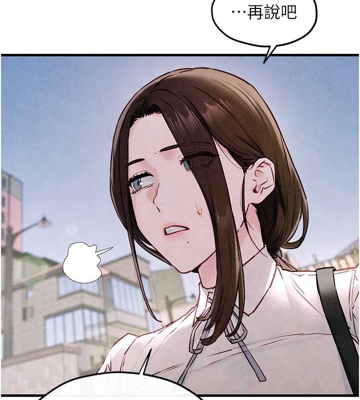 第48话-绝妙的欲擒故纵 - 第12.jpg页