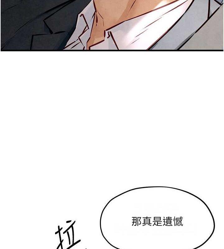 第48话-绝妙的欲擒故纵 - 第14.jpg页