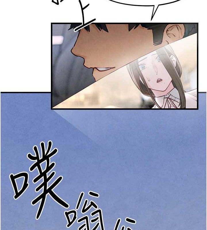 第48话-绝妙的欲擒故纵 - 第15.jpg页