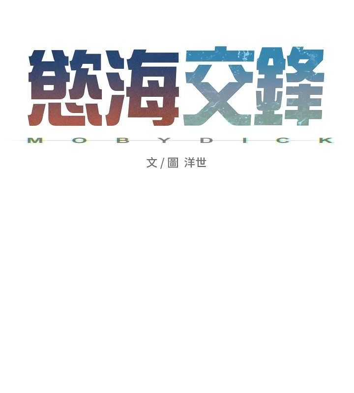第48话-绝妙的欲擒故纵 - 第25.jpg页