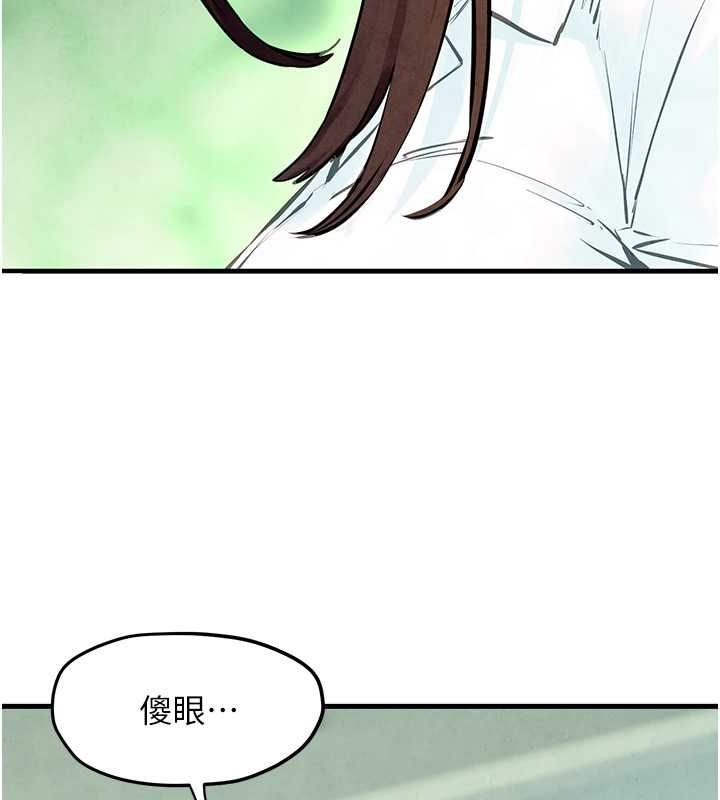 第48话-绝妙的欲擒故纵 - 第40.jpg页