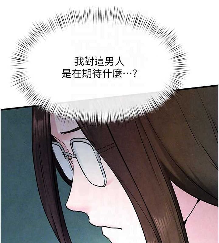 第48话-绝妙的欲擒故纵 - 第47.jpg页