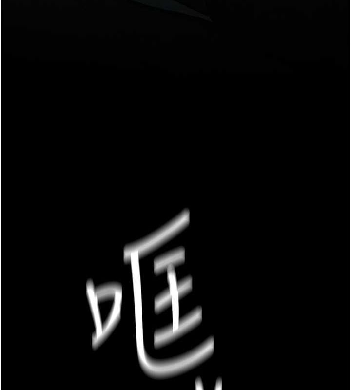 第48话-绝妙的欲擒故纵 - 第56.jpg页