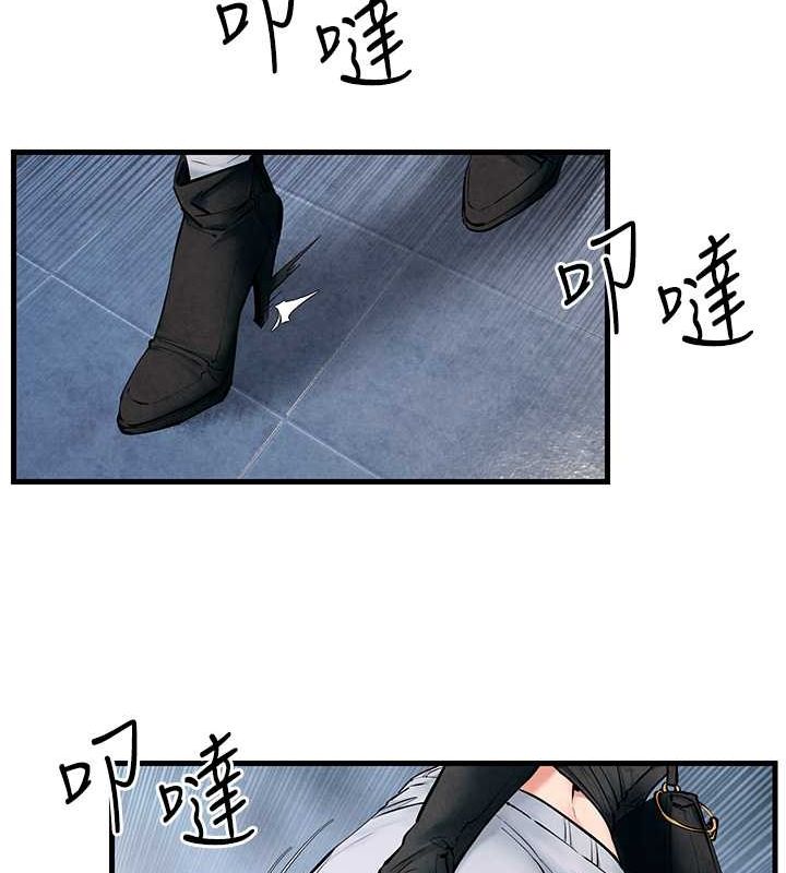 第48话-绝妙的欲擒故纵 - 第61.jpg页