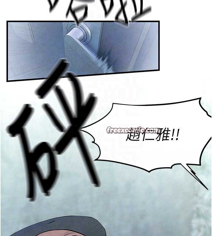 第48话-绝妙的欲擒故纵 - 第63.jpg页