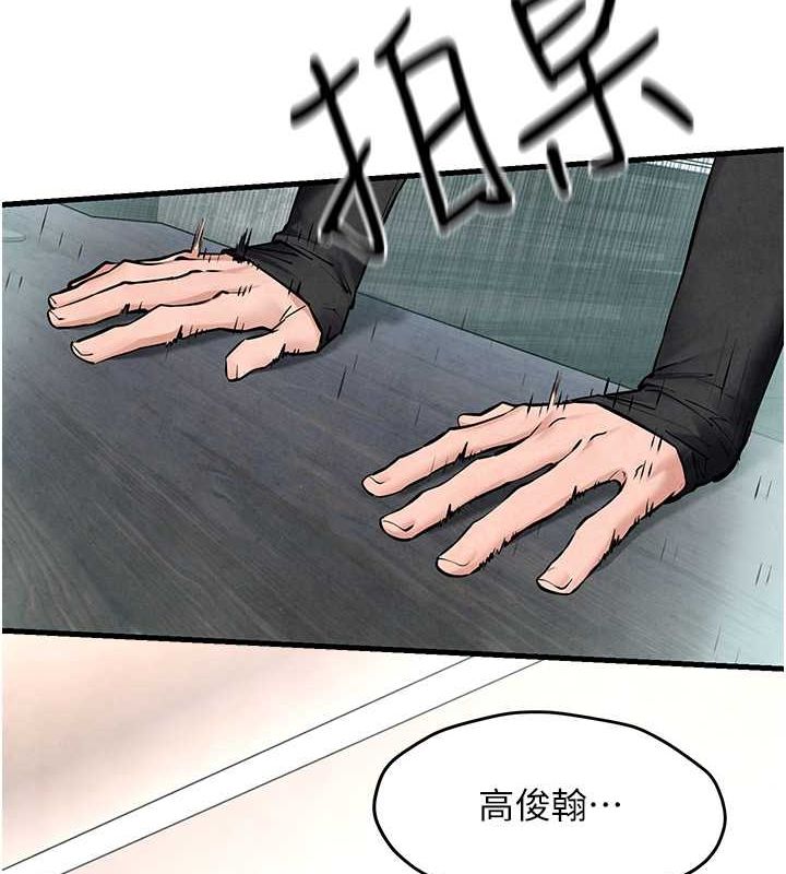 第48话-绝妙的欲擒故纵 - 第67.jpg页