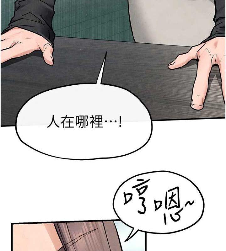 第48话-绝妙的欲擒故纵 - 第70.jpg页