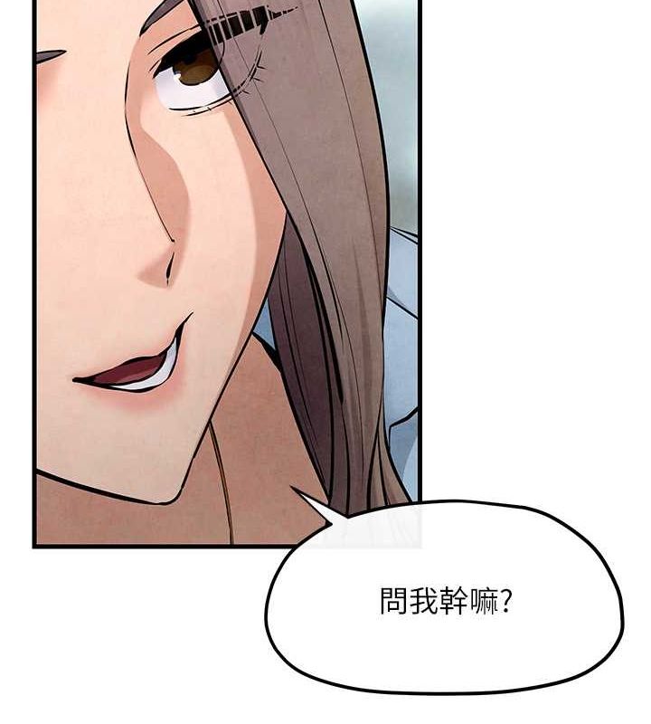第48话-绝妙的欲擒故纵 - 第71.jpg页