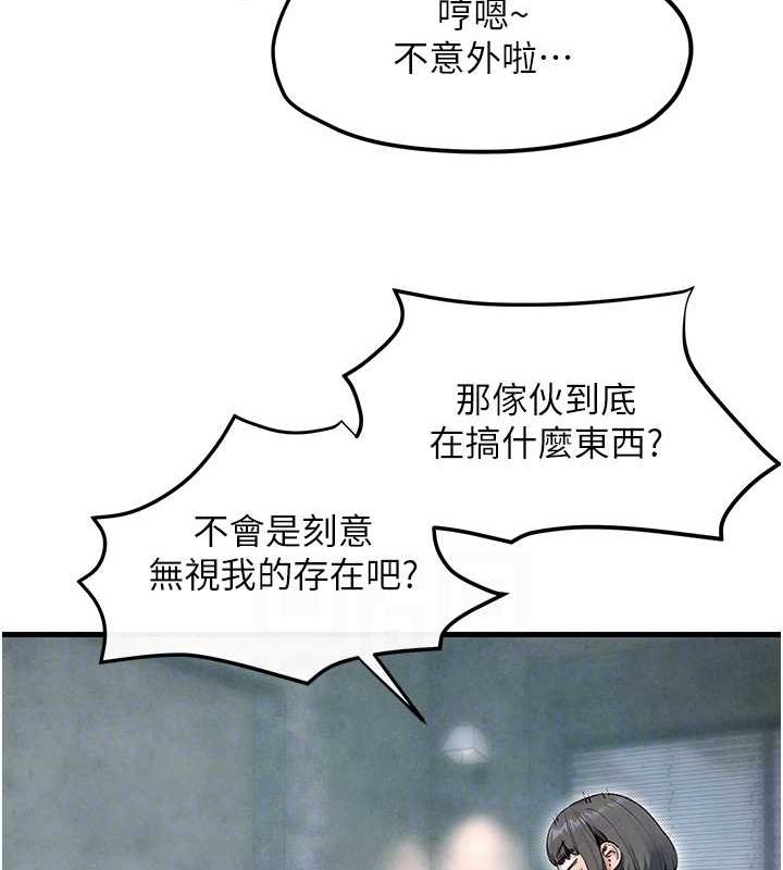 第48话-绝妙的欲擒故纵 - 第77.jpg页