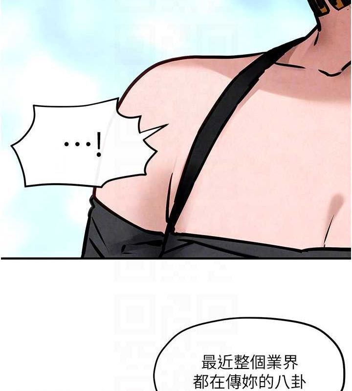 第48话-绝妙的欲擒故纵 - 第93.jpg页