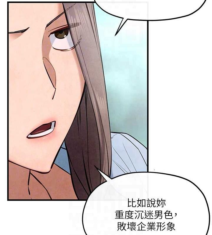 第48话-绝妙的欲擒故纵 - 第94.jpg页