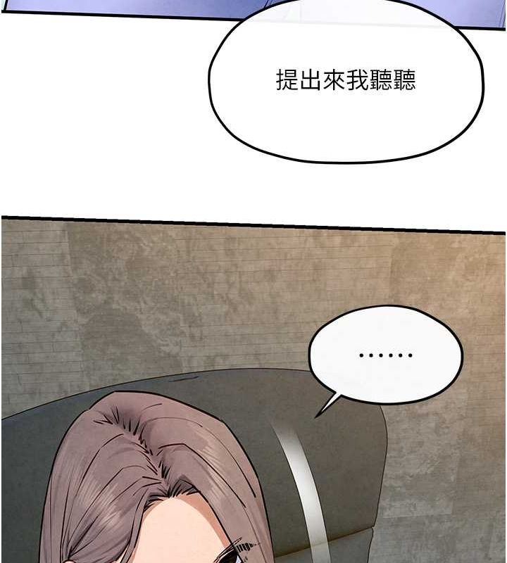 第48话-绝妙的欲擒故纵 - 第106.jpg页