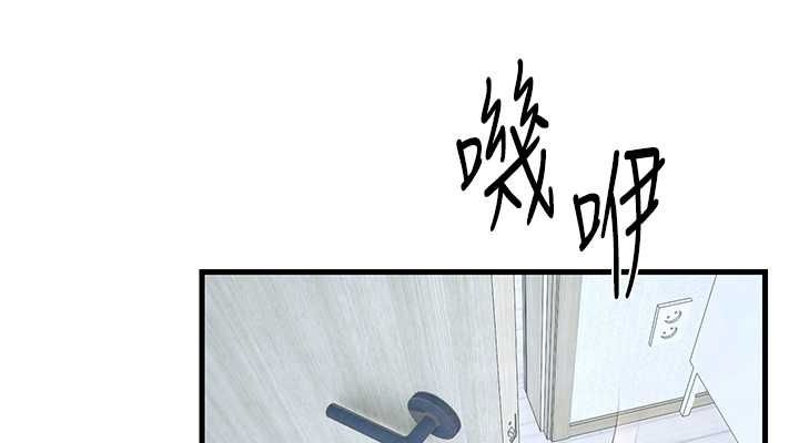 第48话-绝妙的欲擒故纵 - 第114.jpg页