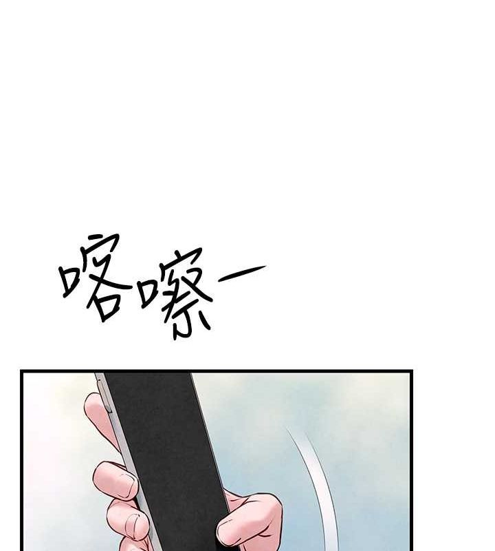第48话-绝妙的欲擒故纵 - 第128.jpg页