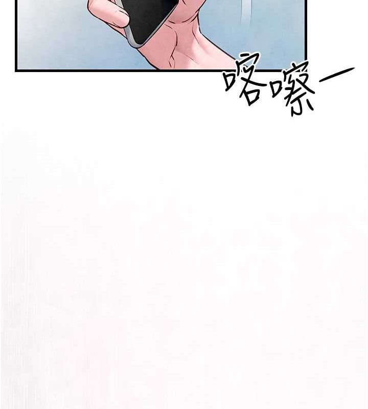 第48话-绝妙的欲擒故纵 - 第129.jpg页