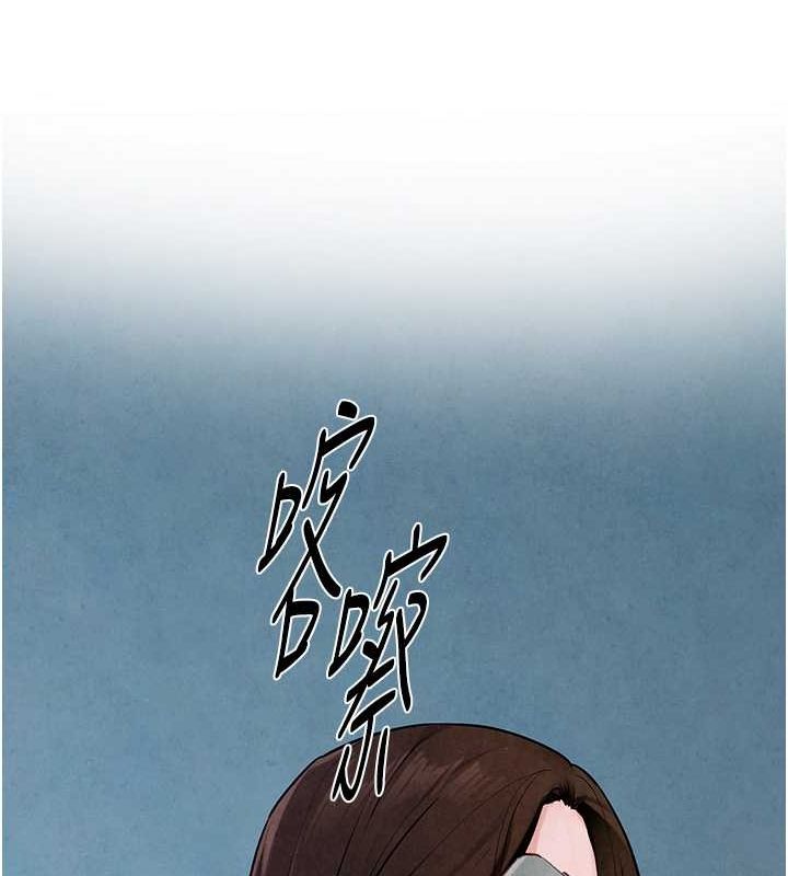 第48话-绝妙的欲擒故纵 - 第132.jpg页