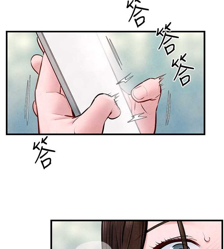第48话-绝妙的欲擒故纵 - 第141.jpg页