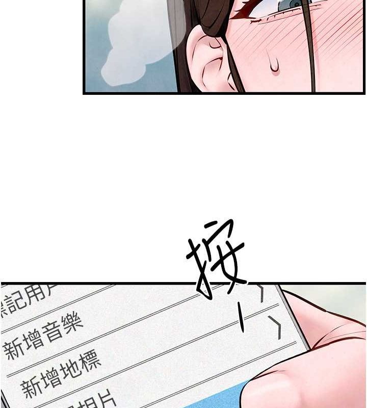 第48话-绝妙的欲擒故纵 - 第142.jpg页