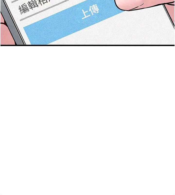 第48话-绝妙的欲擒故纵 - 第143.jpg页