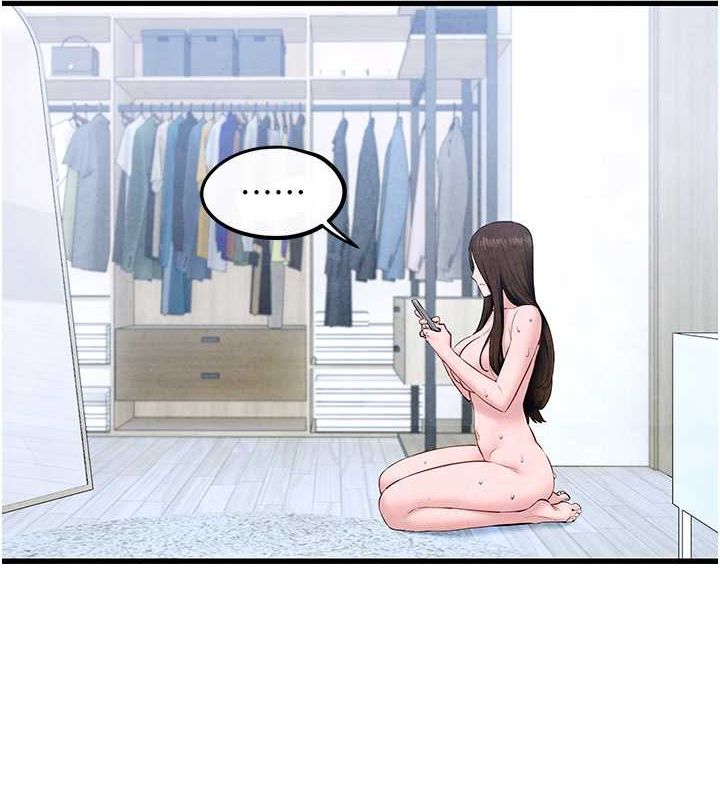 第48话-绝妙的欲擒故纵 - 第144.jpg页