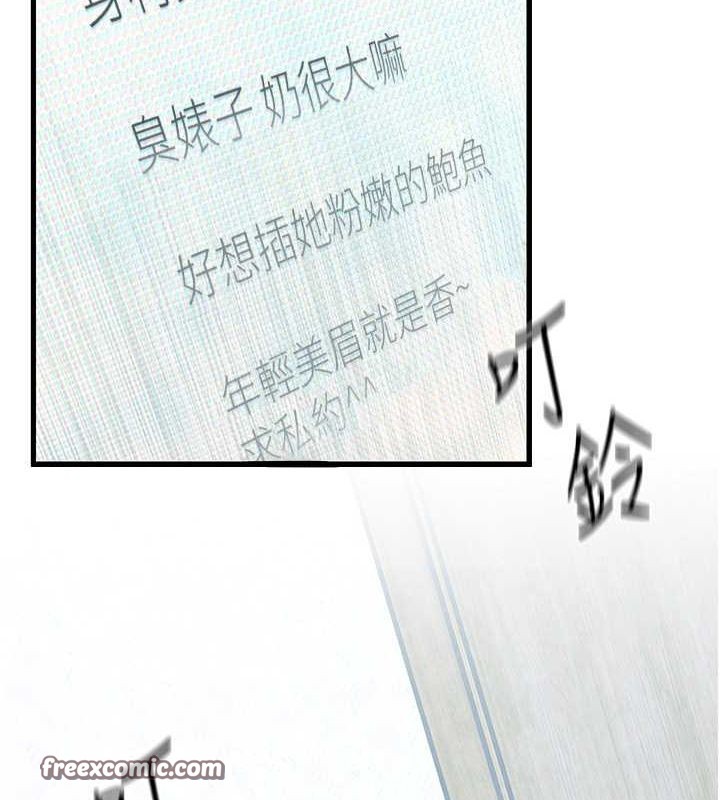 第48话-绝妙的欲擒故纵 - 第147.jpg页