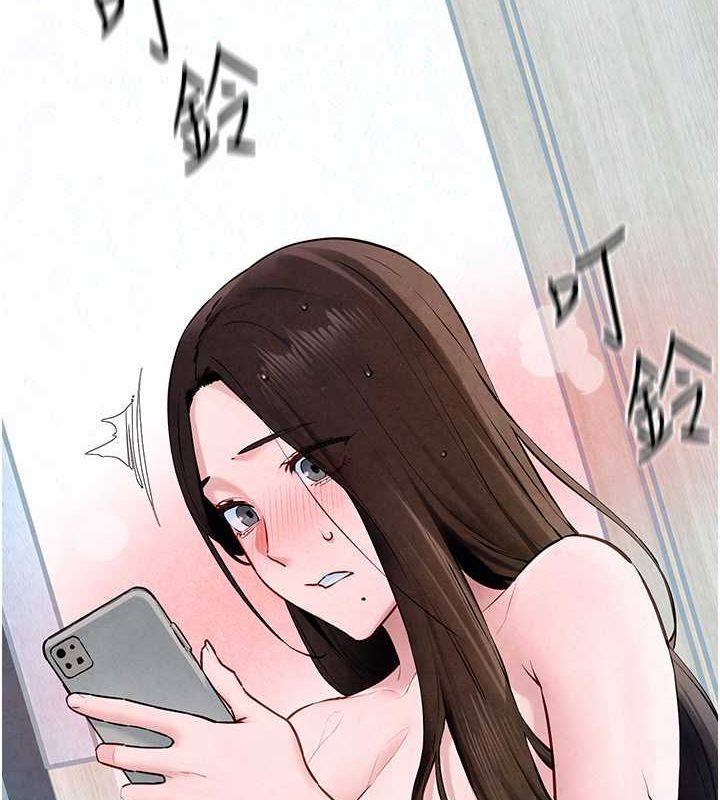 第48话-绝妙的欲擒故纵 - 第148.jpg页