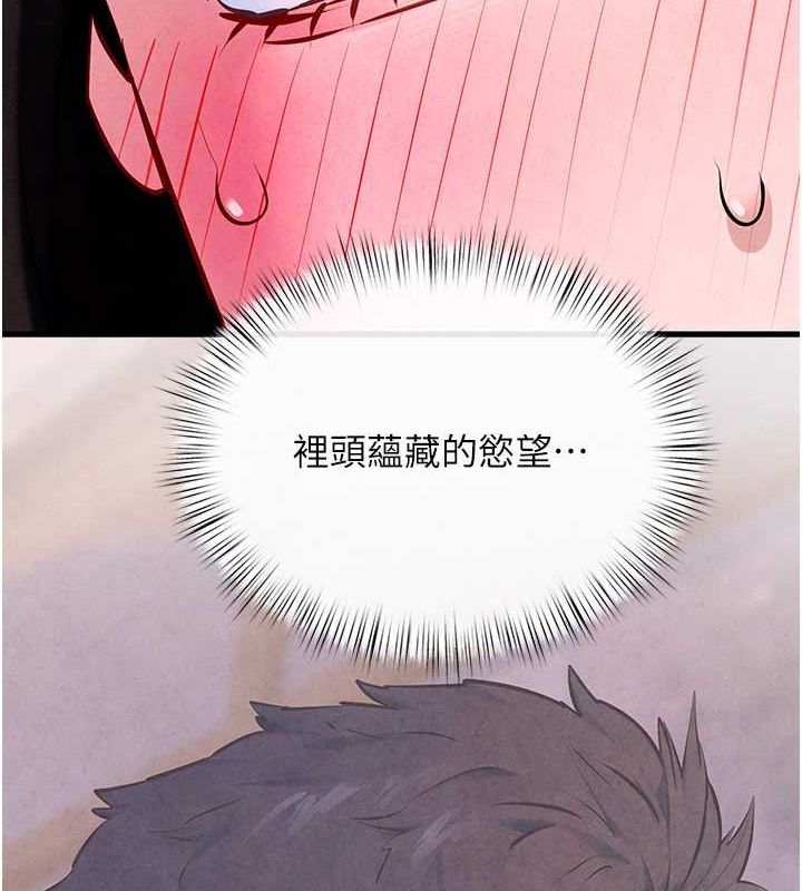 第48话-绝妙的欲擒故纵 - 第154.jpg页