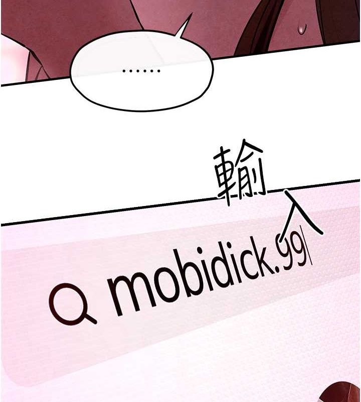 第48话-绝妙的欲擒故纵 - 第158.jpg页