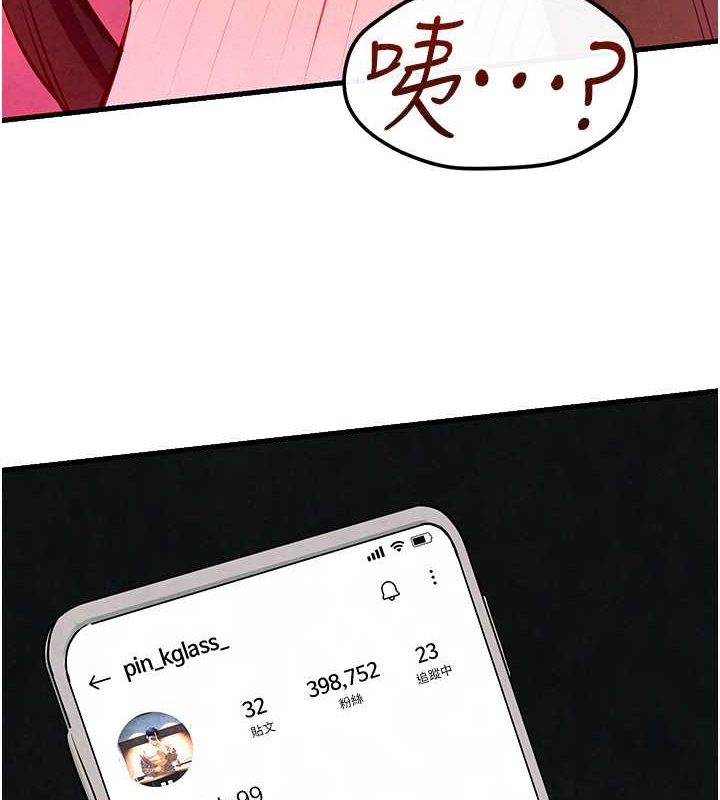 第48话-绝妙的欲擒故纵 - 第162.jpg页