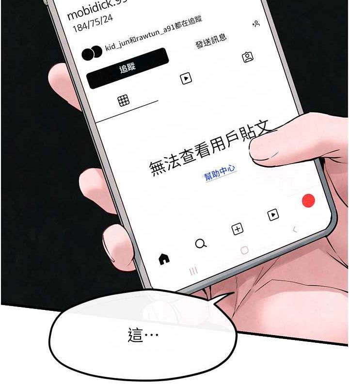 第48话-绝妙的欲擒故纵 - 第163.jpg页