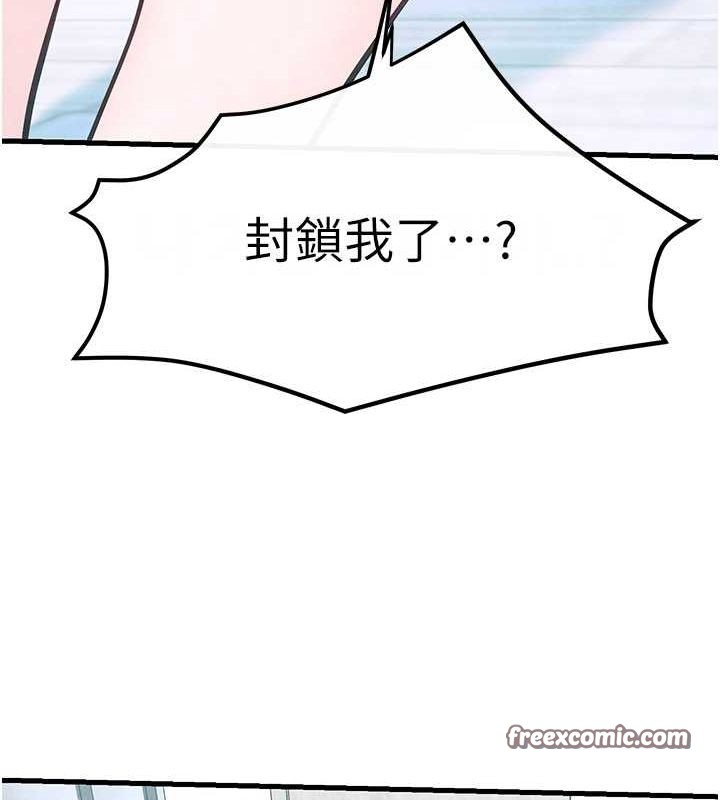 第48话-绝妙的欲擒故纵 - 第168.jpg页