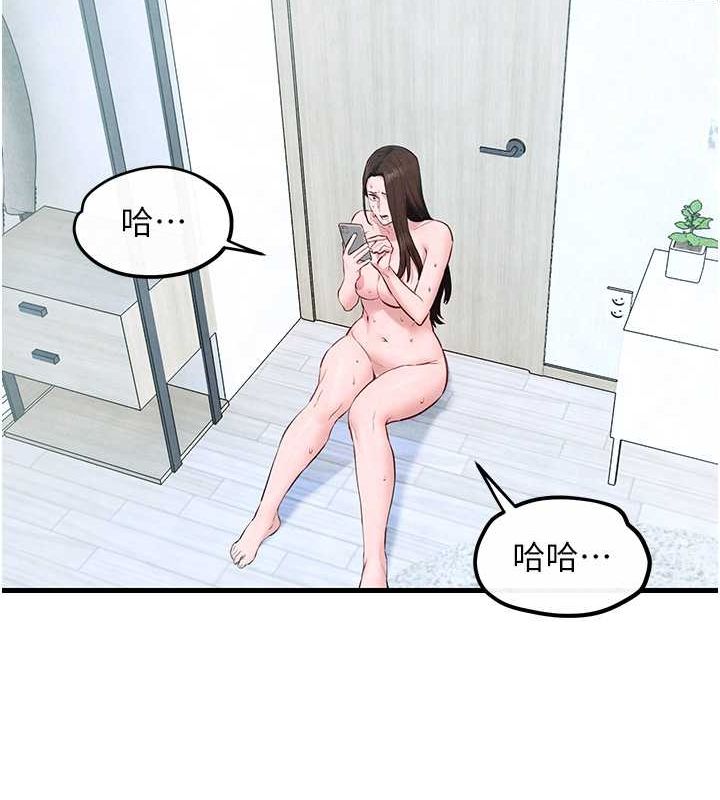 第48话-绝妙的欲擒故纵 - 第169.jpg页