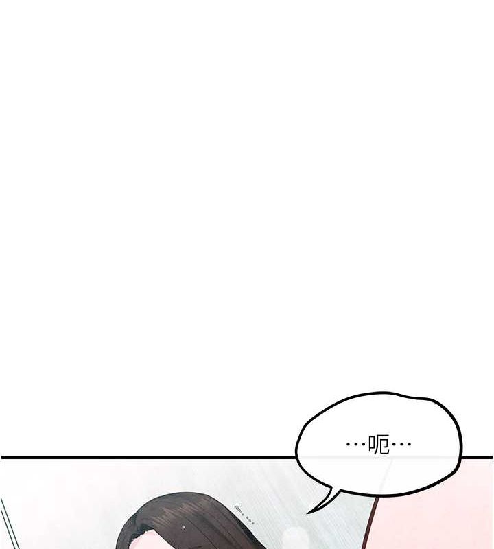 第48话-绝妙的欲擒故纵 - 第170.jpg页