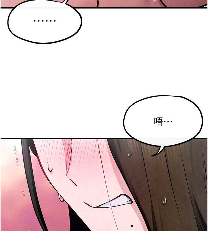 第48话-绝妙的欲擒故纵 - 第172.jpg页