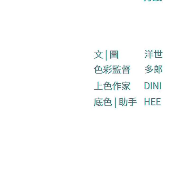 第48话-绝妙的欲擒故纵 - 第175.jpg页